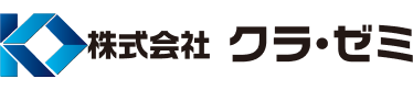 株式会社クラ・ゼミ